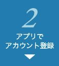 step02