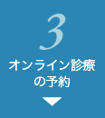step03