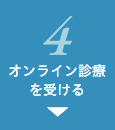 step04
