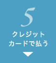 step05