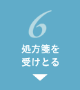 step06