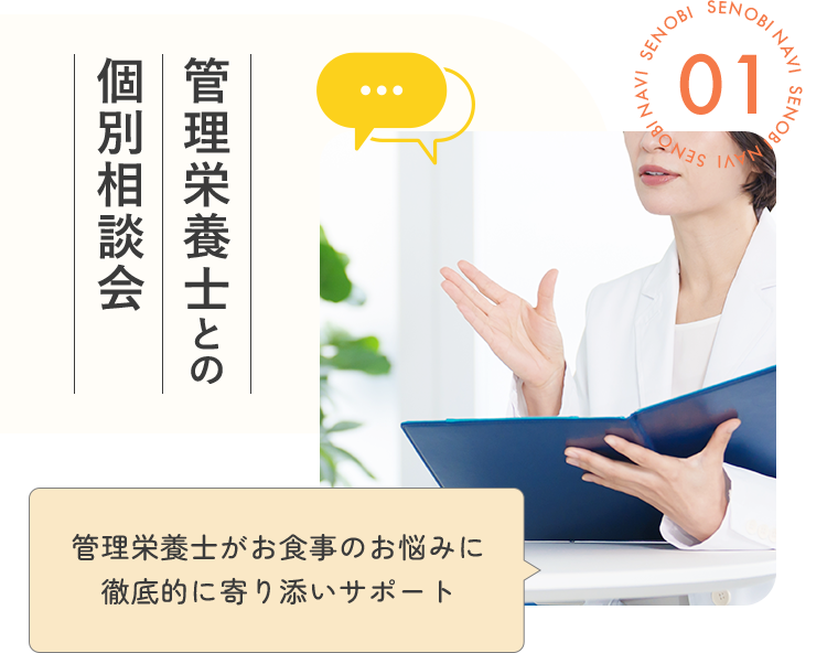 ポイント イメージ1