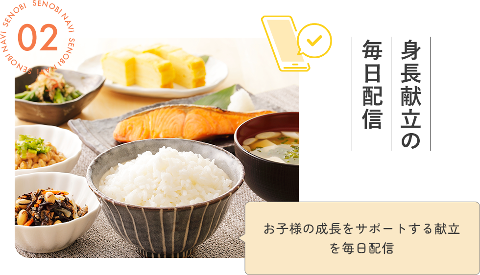 ポイント イメージ2