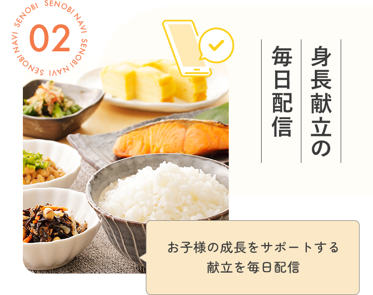 ポイント イメージ2