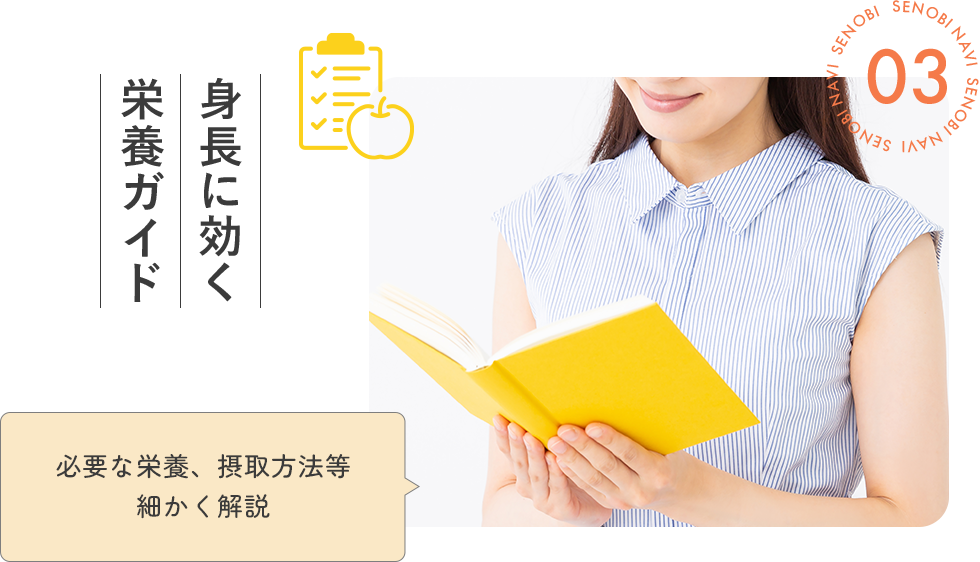 ポイント イメージ3