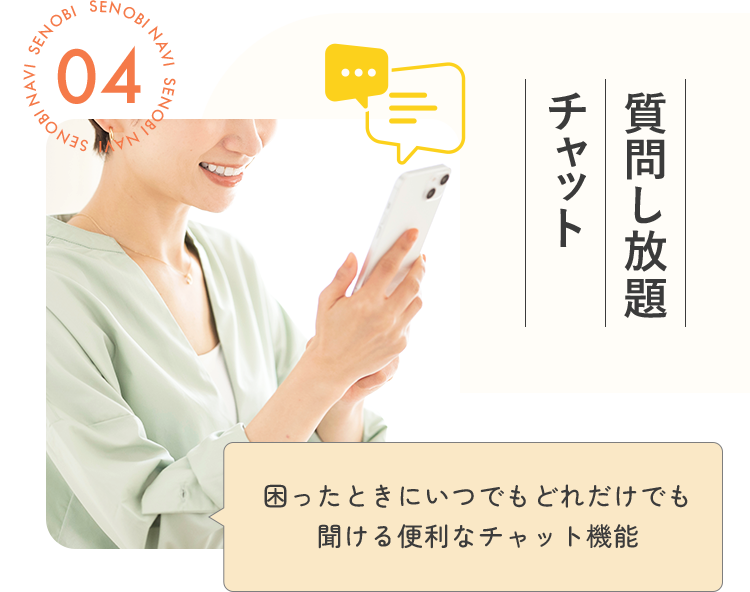 ポイント イメージ4