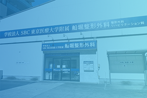 船堀院