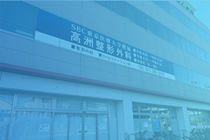 高州院