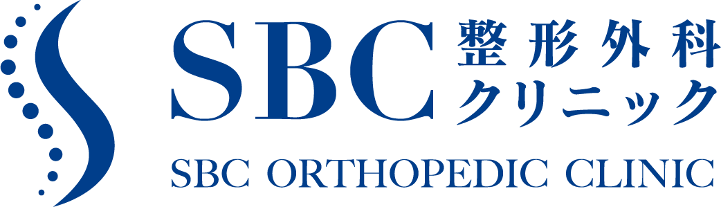 SBC整形外科クリニック