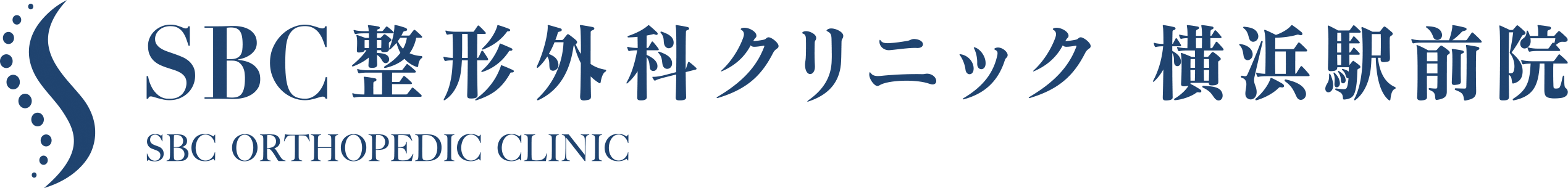 SBC整形外科クリニック横浜駅前院