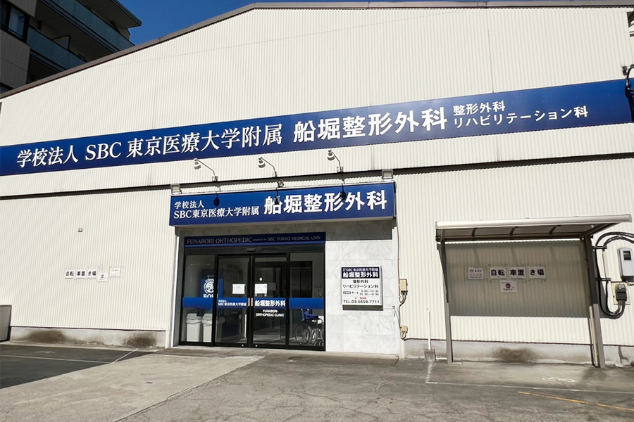 船堀院・アクセス案内