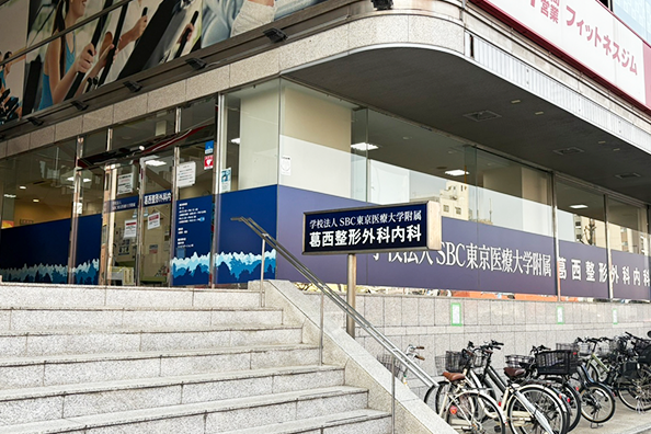 葛西院・アクセス案内