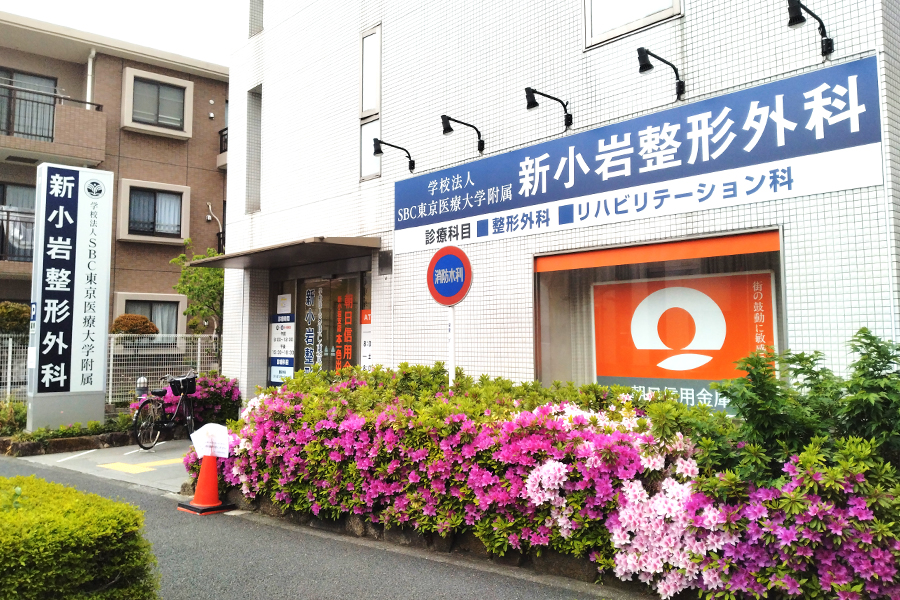 新小岩院・アクセス案内