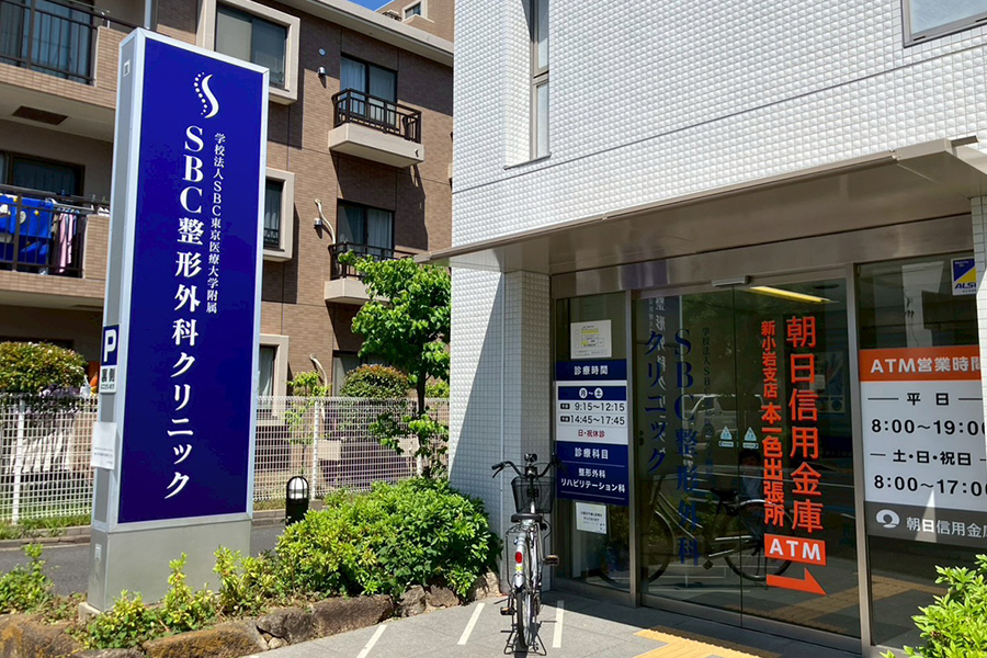 新小岩院・アクセス案内