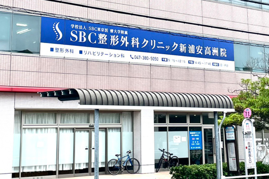 新浦安高洲院・アクセス案内