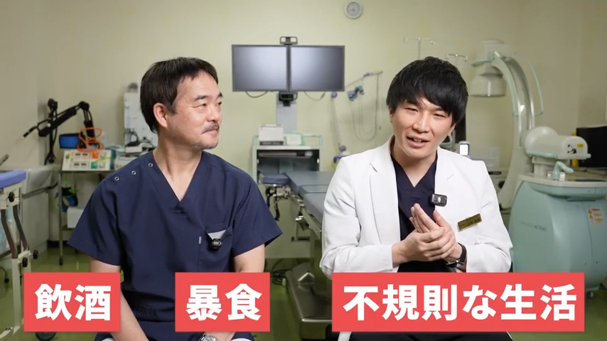 痛風の原因となる3つの要素