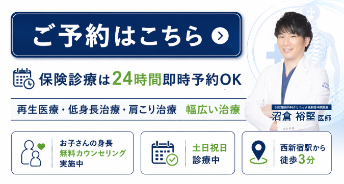 Web即時予約はこちら